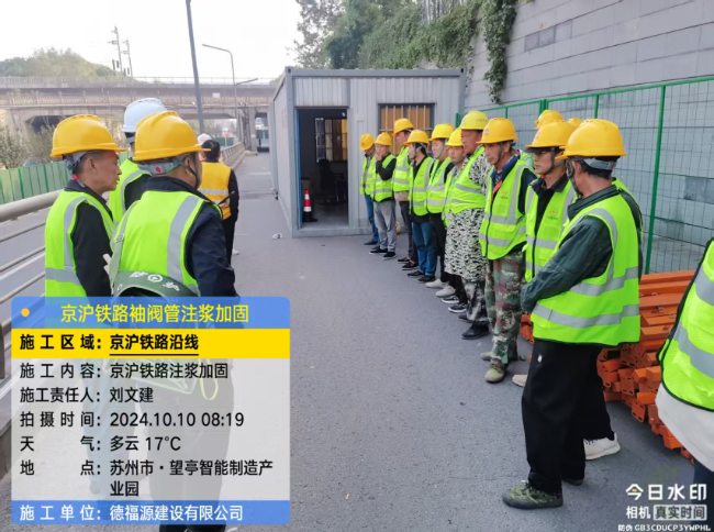 青神回填土沉降注浆处理方案